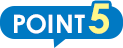 ポイント5