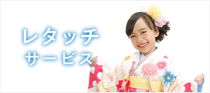 抜け歯修正・日焼け修正 レタッチサービス