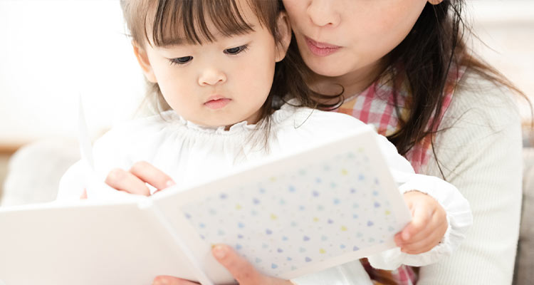 「子どもに絵本を読み聞かせる」のは継続すべき