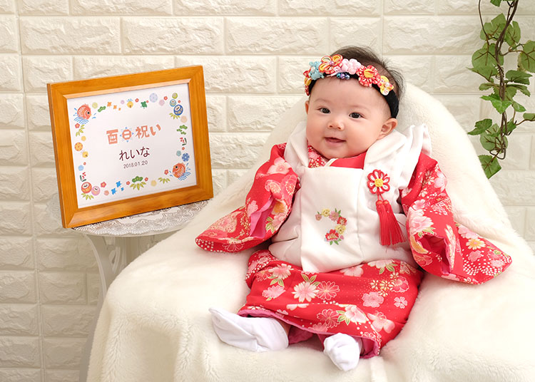 百日祝い・お食い初め撮影