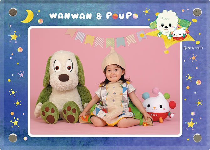 いないいないばあっ!」クリスタルハーフ