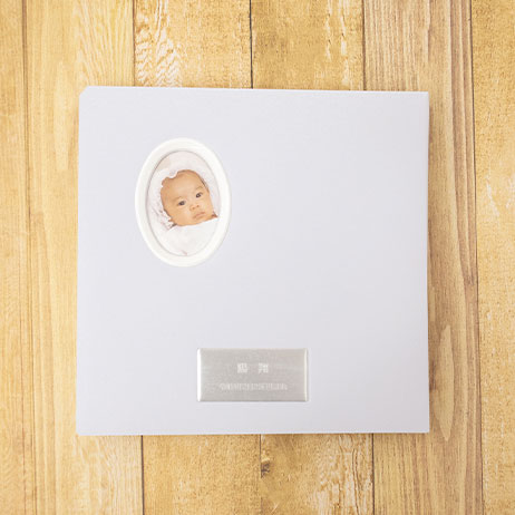 ふやせるアルバム本体2