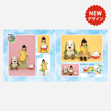 「いないいないばあっ!」デザイン台紙2面2