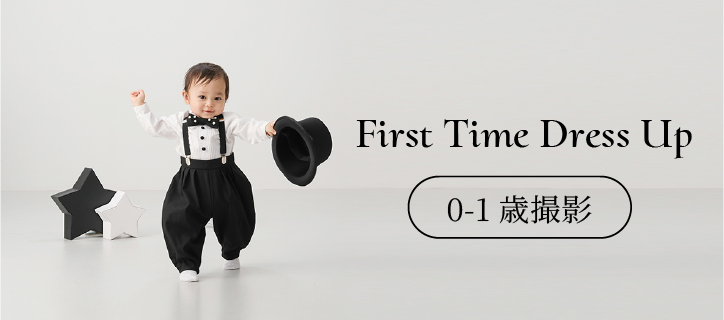 LOWRYS FARM BaBYコラボレーション衣装